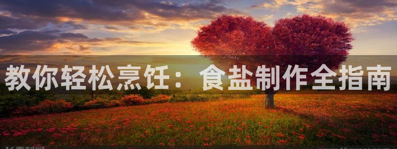 威九国际app哪个地方