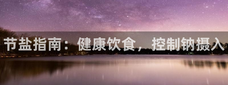 威九国际MV