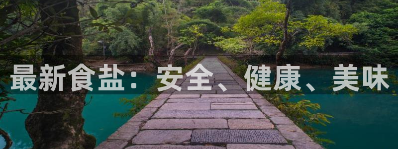 威九国际66m66模式视频