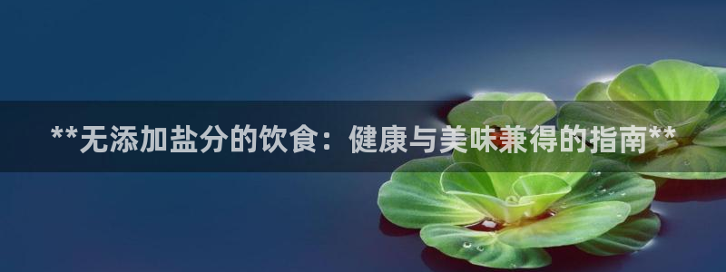 威九国际客服电话人工服务