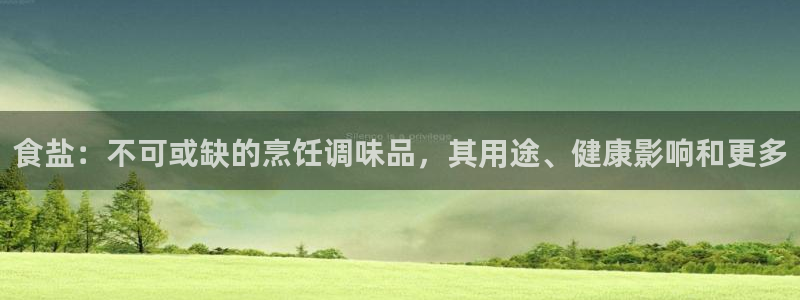 威九国际国精彩片段