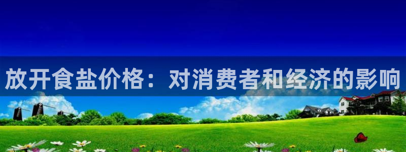 威九国际人民网招聘