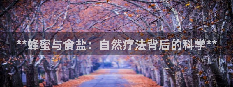 威九国际网站进入产品中心怎么进