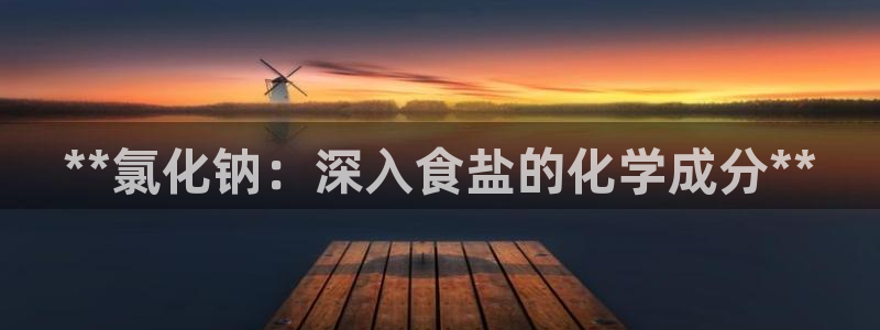 威九国际后爸