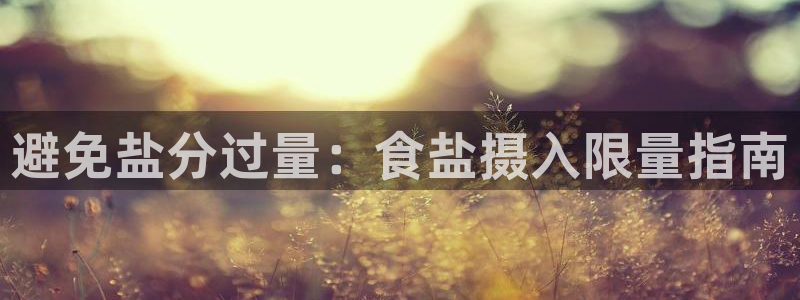 威九国际和之前