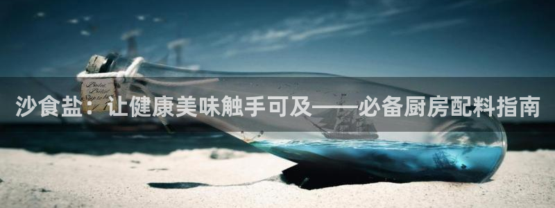 威九国际瘫痪丈夫眼见证