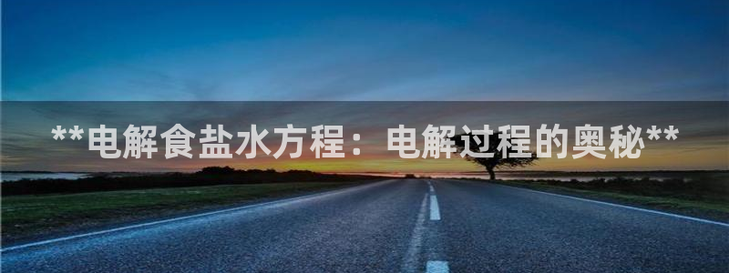 威九国际网站安全吗