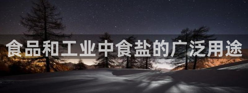 威九国际66m官网版