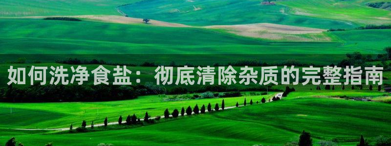 威九国际电子游戏