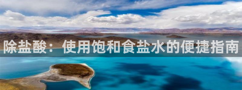 威九国际最受欢迎的功能
