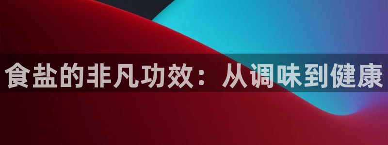 威九国际Info