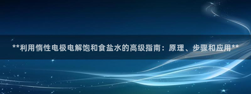 威九国际app大全下载安装