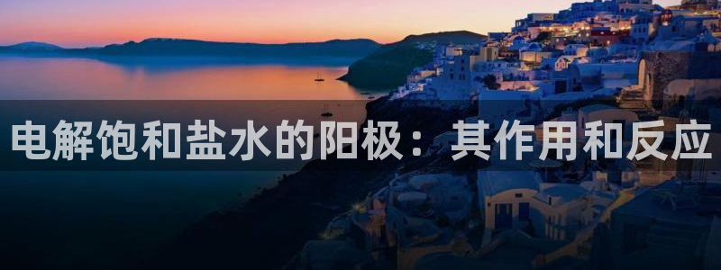 威九国际66m66模式视频