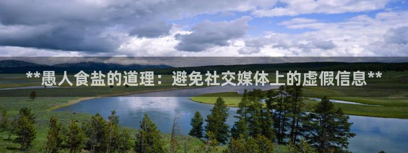 威九国际78m