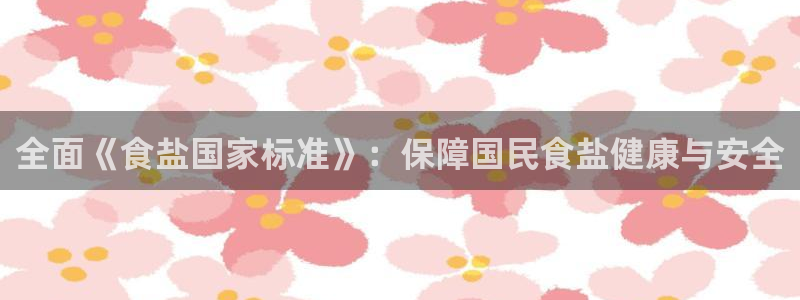 威九国际78m九妹