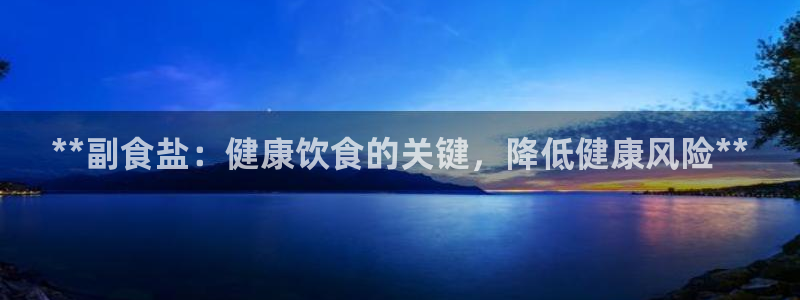 威九国际v8