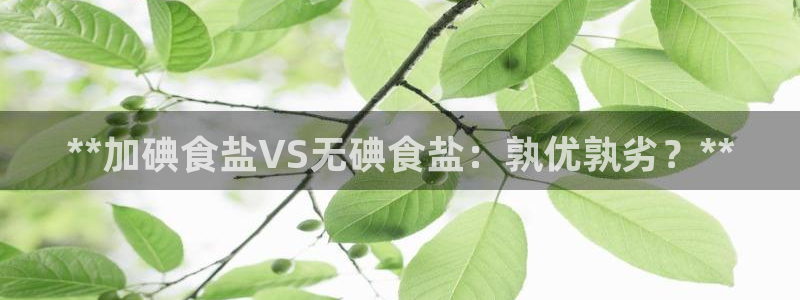 威九国际取款多到账