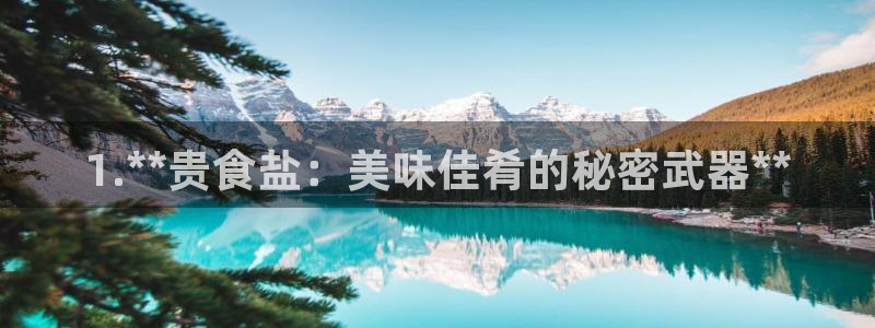 威九国际第一页
