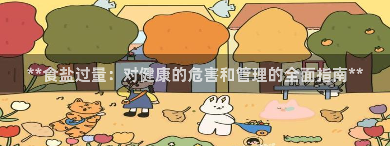 威九国际女主角