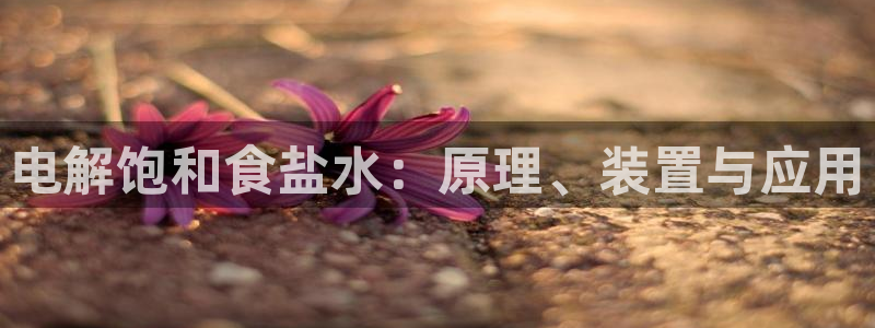威九国际可以提现吗安全吗