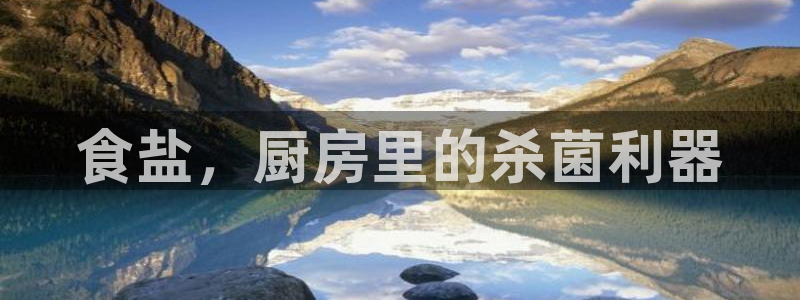 威九国际66视频