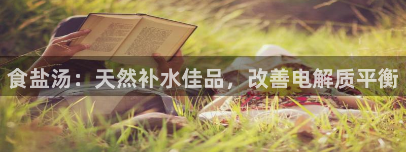 威九国际78m小说