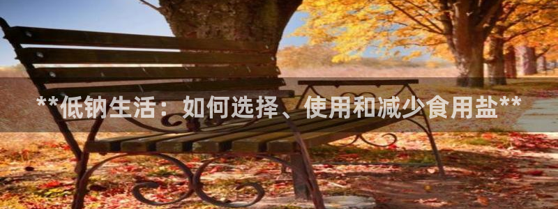 威九国际EVA