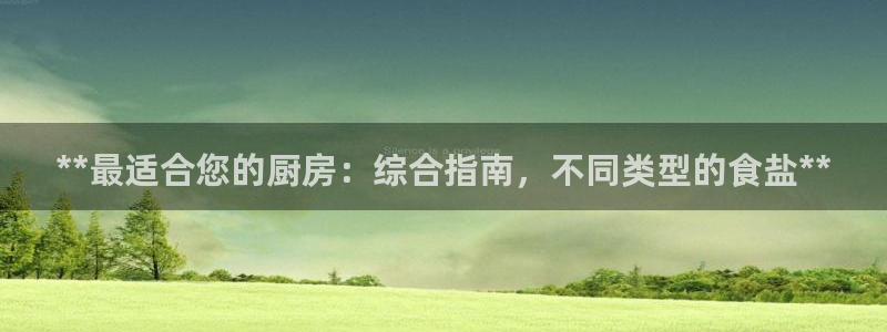 威九国际Info