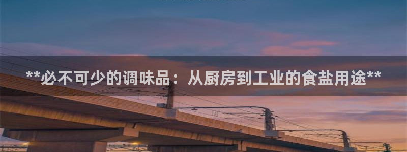 威九国际娜娜