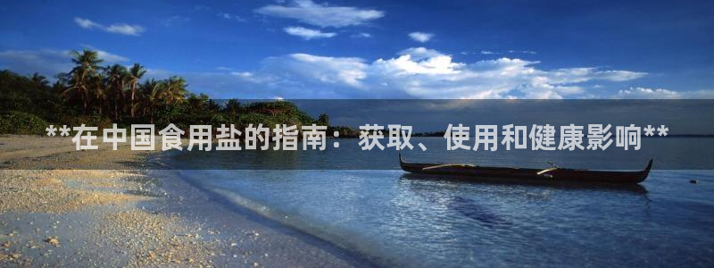 威九国际网站是多少
