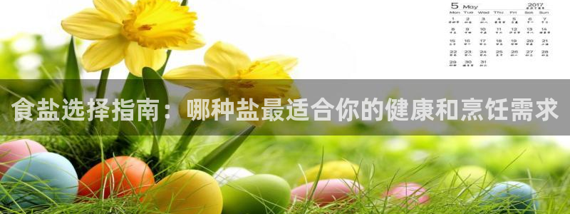 威九国际高清
