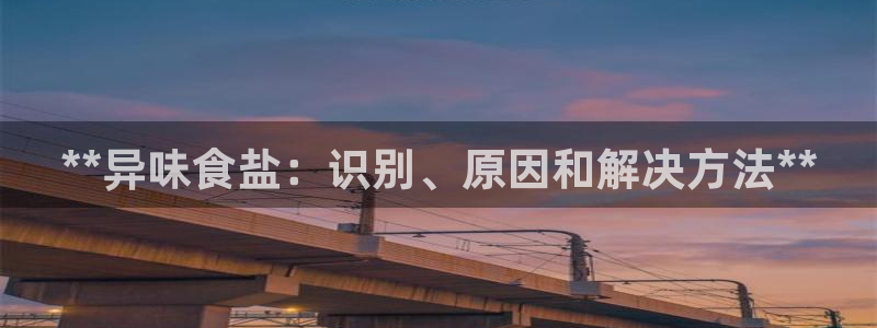 威九国际和之前