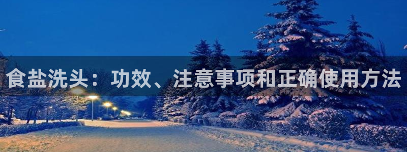 威九国际app入口在哪