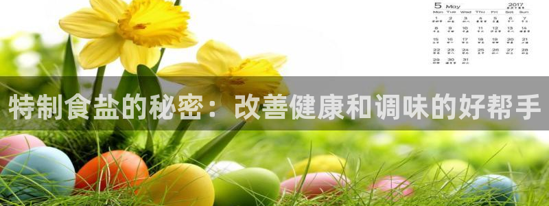 威九国际女主名字