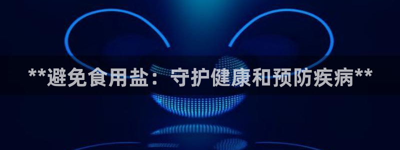 威九国际网站更新