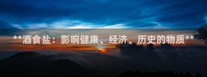 威九国际成长模式怎么样