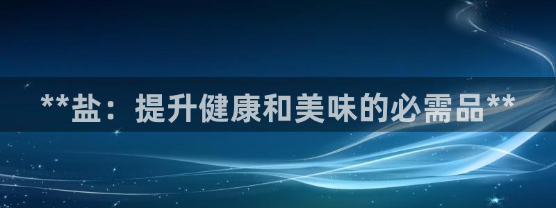 威九国际能提现吗安全吗