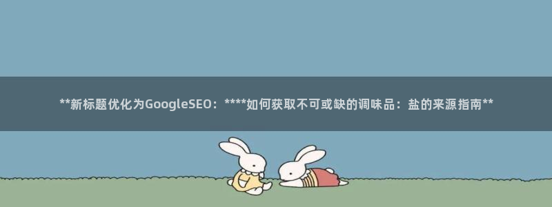 威九国际官方网站