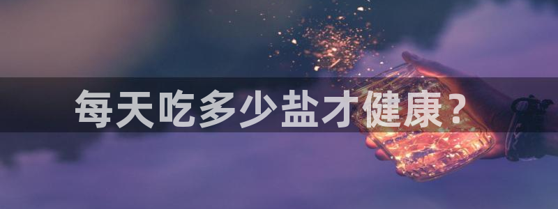 威九国际后爸