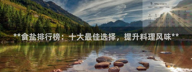威九国际网站安全吗可靠吗