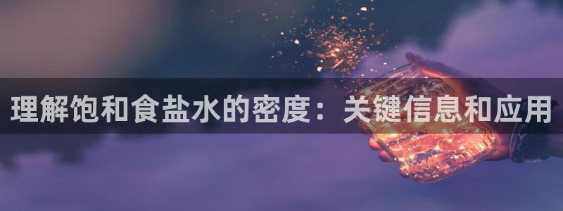 威九国际哪国的
