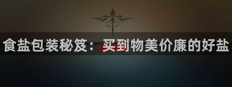 威九国际A