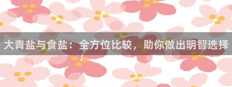 威九国际电子有限公司