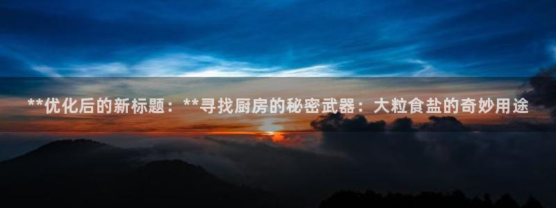 威九国际免费进入