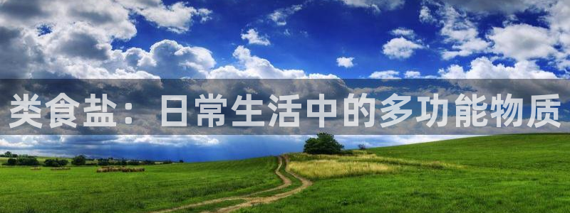威九国际可以提现吗现在