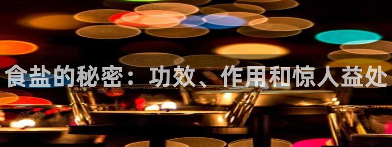 威九国际官方入口