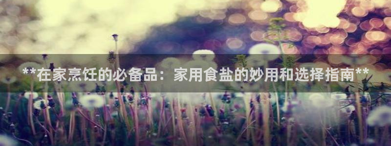 威九国际小广告