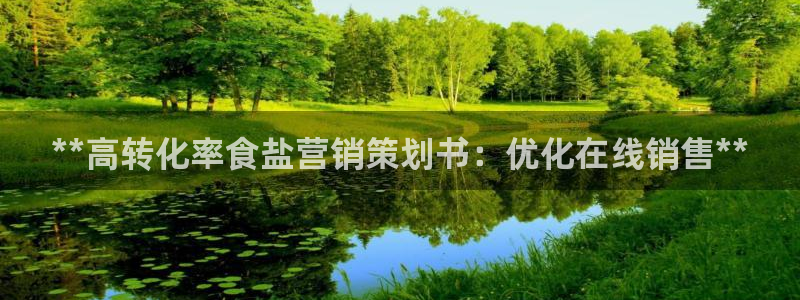 威九国际Info