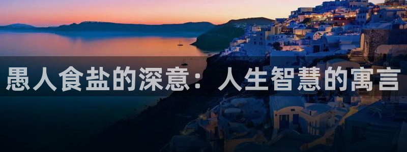 威九国际天美