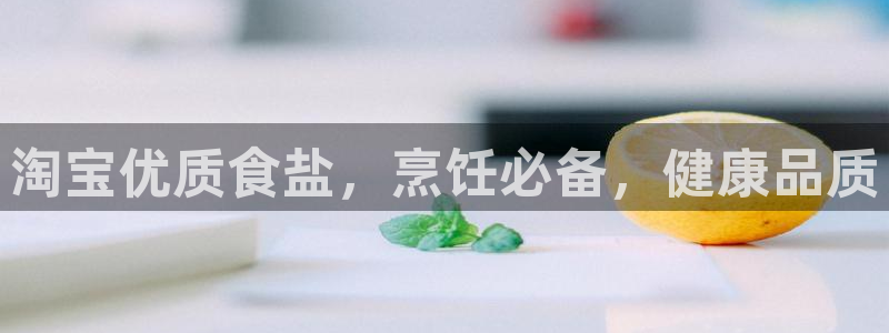 威九国际娜娜